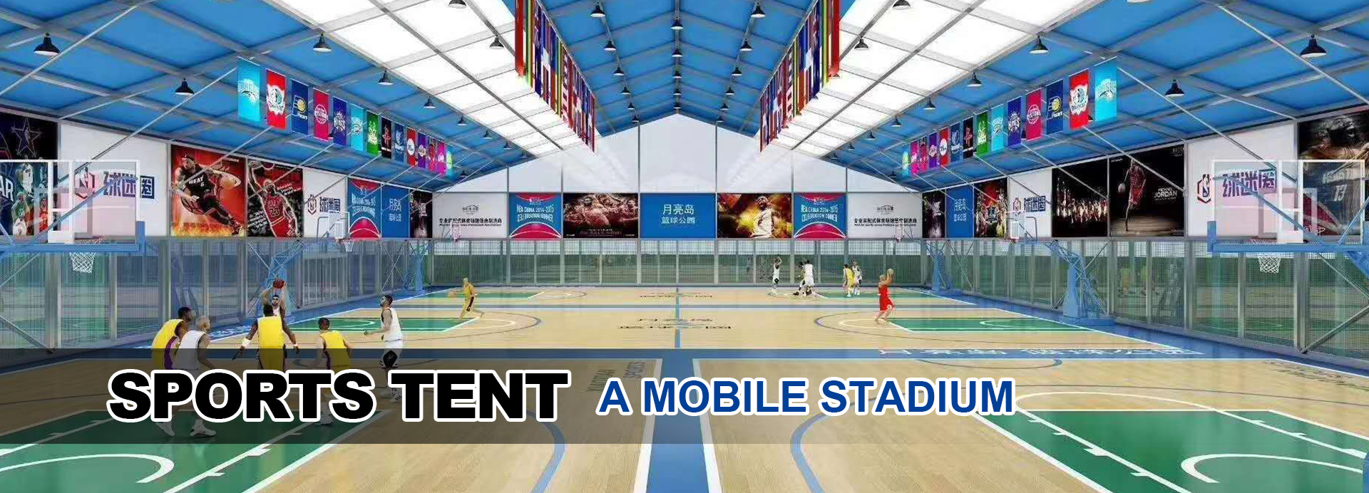 Sports tent
