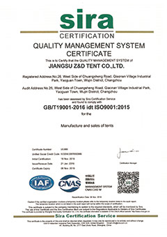 ISO9001认证-英.jpg
