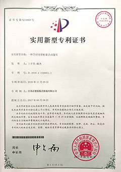 实用新型专利.jpg
