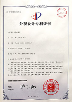 外观专利.jpg